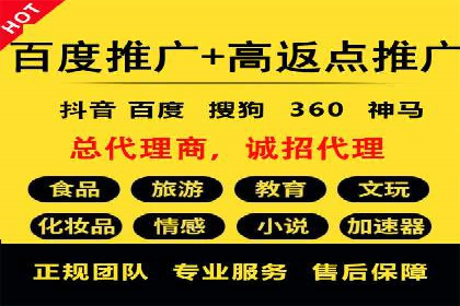 竞价推广开户多少钱？看行业领先企业的策略
