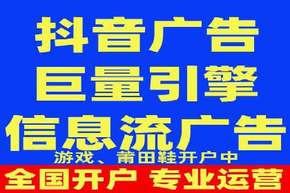 短视频平台的信息流优化：从内容到推广的全方位策略